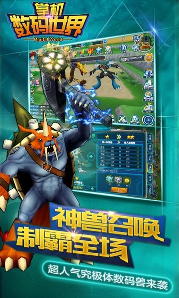 掌机数码世界百度版