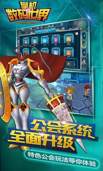 掌机数码世界百度版