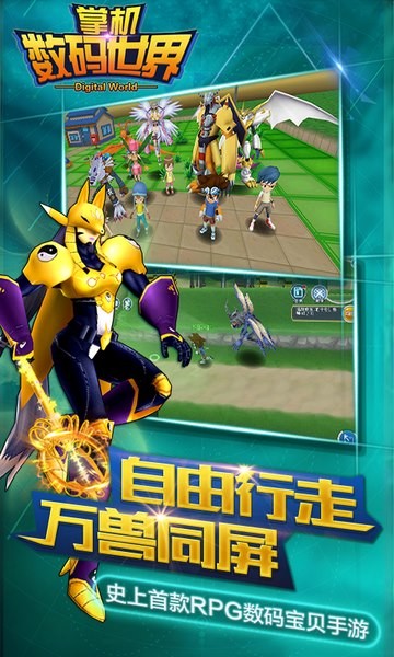 掌机数码世界百度版