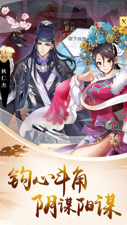 盛世红颜陈婉君