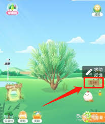 蚂蚁森林合种如何踢人退队
