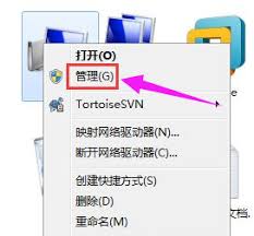 电脑出现安全警报如何消除