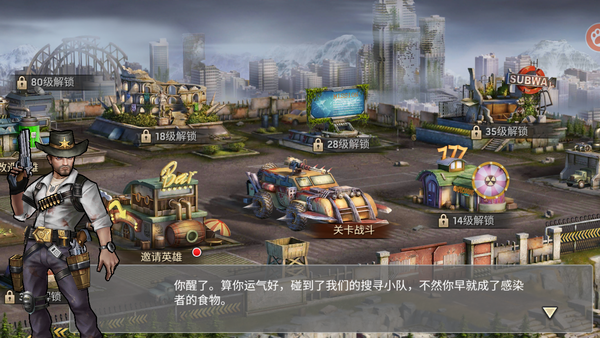 丧尸大作战无限金币版