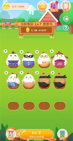 快乐养鸡场红包版