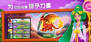 Dragon City游戏