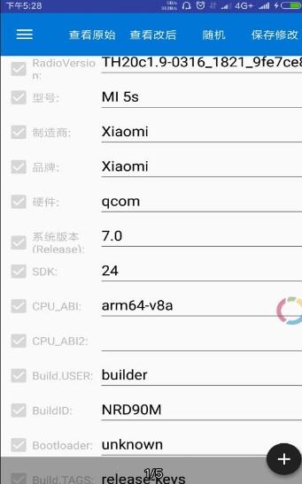 Device Fake Tool 2.0