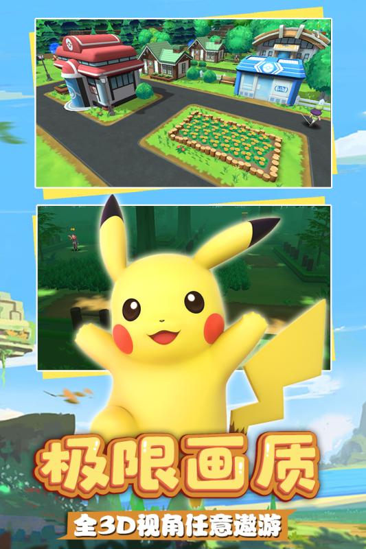 奇趣大冒险口袋妖怪(奇趣大冒险)