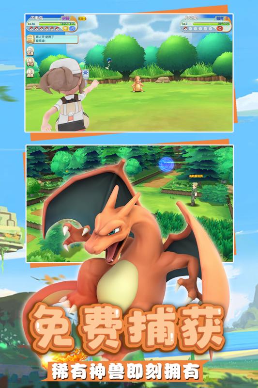 奇趣大冒险口袋妖怪(奇趣大冒险)