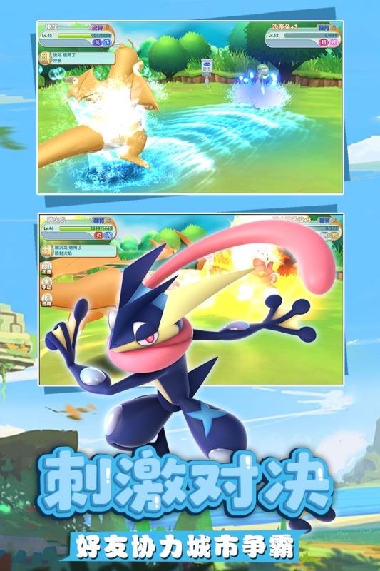 奇趣大冒险口袋妖怪(奇趣大冒险)