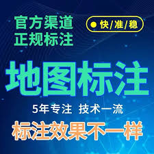 如何开通高德地图定位服务