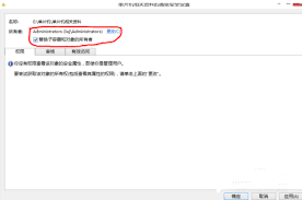 win10安全选项卡位置在哪