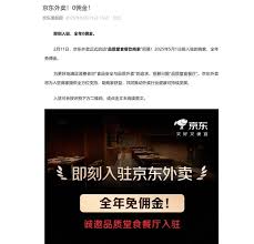京东美团饿了么哪个点外卖最便宜