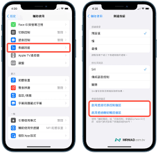 苹果手机如何取消下载按两下旁边按键