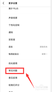 潮汐如何查看睡眠质量