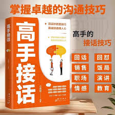 小红书笔记如何放商品链接