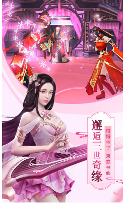 八仙外传经典版下载-八仙外传手机版 V1.5 安卓版