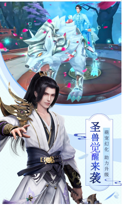 八仙外传经典版下载-八仙外传手机版 V1.5 安卓版