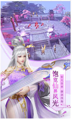 八仙外传经典版下载-八仙外传手机版 V1.5 安卓版