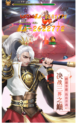 八仙外传经典版下载-八仙外传手机版 V1.5 安卓版