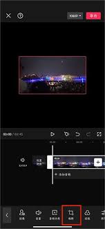 剪映如何裁剪视频尺寸