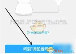 喵眼精灵如何连接wifi