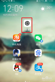 荣耀手机热点密码怎么查看