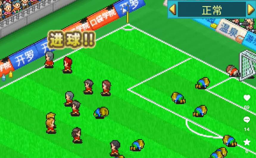 冠军足球2debug模式