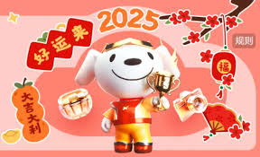 2025京东红包活动有哪些商品