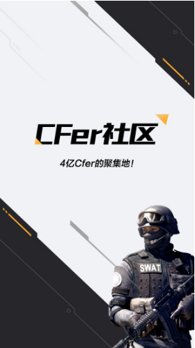 掌上CF手游助手(掌上cf手游助手美化盒子)V3.4.10.21 安卓