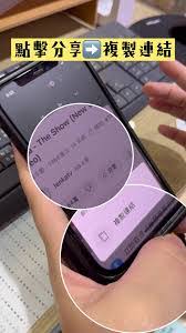 茉耀手机如何截歌设为铃声