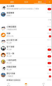 冒泡社区模拟器如何使用
