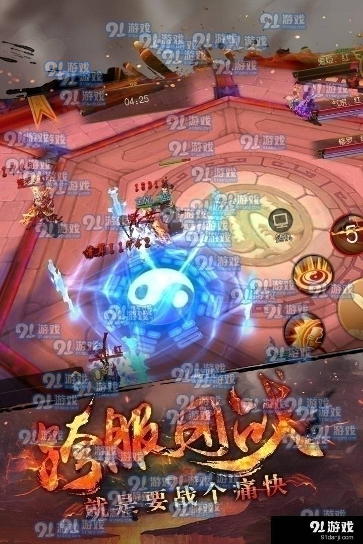 大圣归来棒指灵霄app