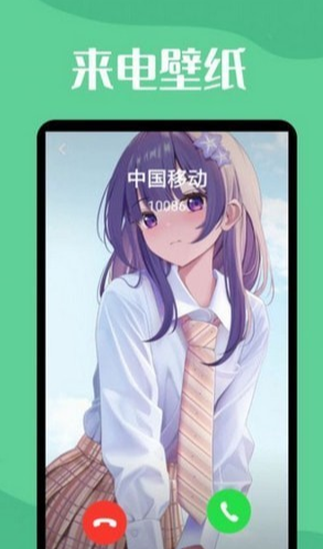 图羊微透明主题壁纸库