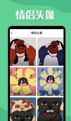 图羊微透明主题壁纸库