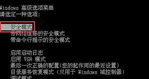 电脑启动后蓝屏0x0000007E怎么办