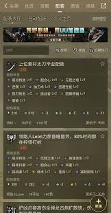 怪物猎人：荒野操虫棍怎么玩？全面图鉴解析