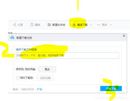 itellyou怎么下载资源