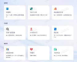 通义千问和文心一言哪个更厉害
