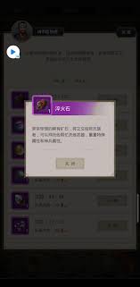 这就是江湖岁旦庆典礼券怎么兑换