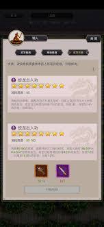 这就是江湖闪避属性怎么提升