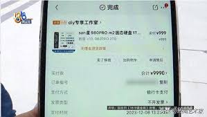京东买到假货如何处理