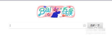 怎样得到百度文库积分