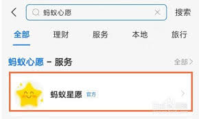 支付宝如何实现两人共同存款