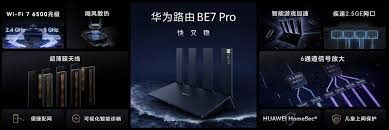 如何将多个路由器整合为一个wifi