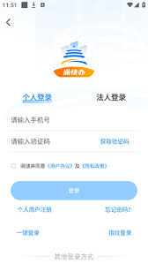 黑龙江省政府app如何提取公积金