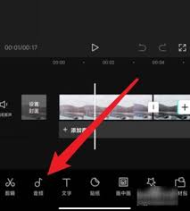 剪映能不能剪辑音频