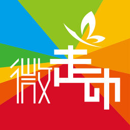 微走动app