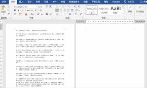 word空白页删不掉如何解决