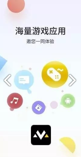 瞬玩族(瞬玩族无限时间试玩)V1.6.0 安卓免费版