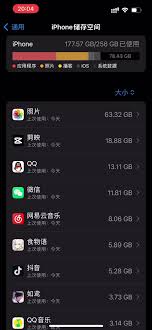 剪映如何清理储存空间